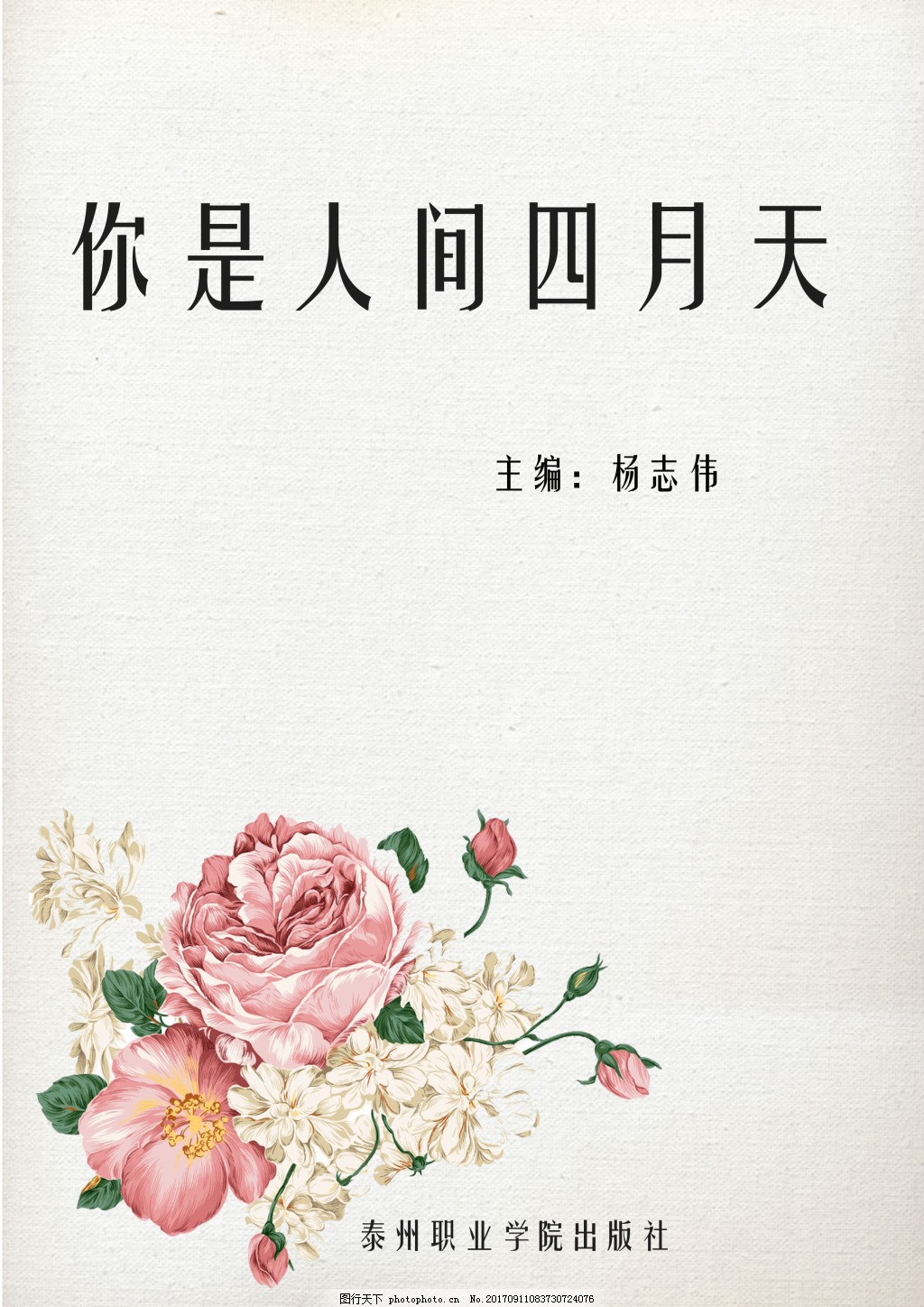 西瓜午夜免费影院